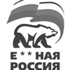 Ни единого голоса ни "Единой России", ни "Справедливой"!