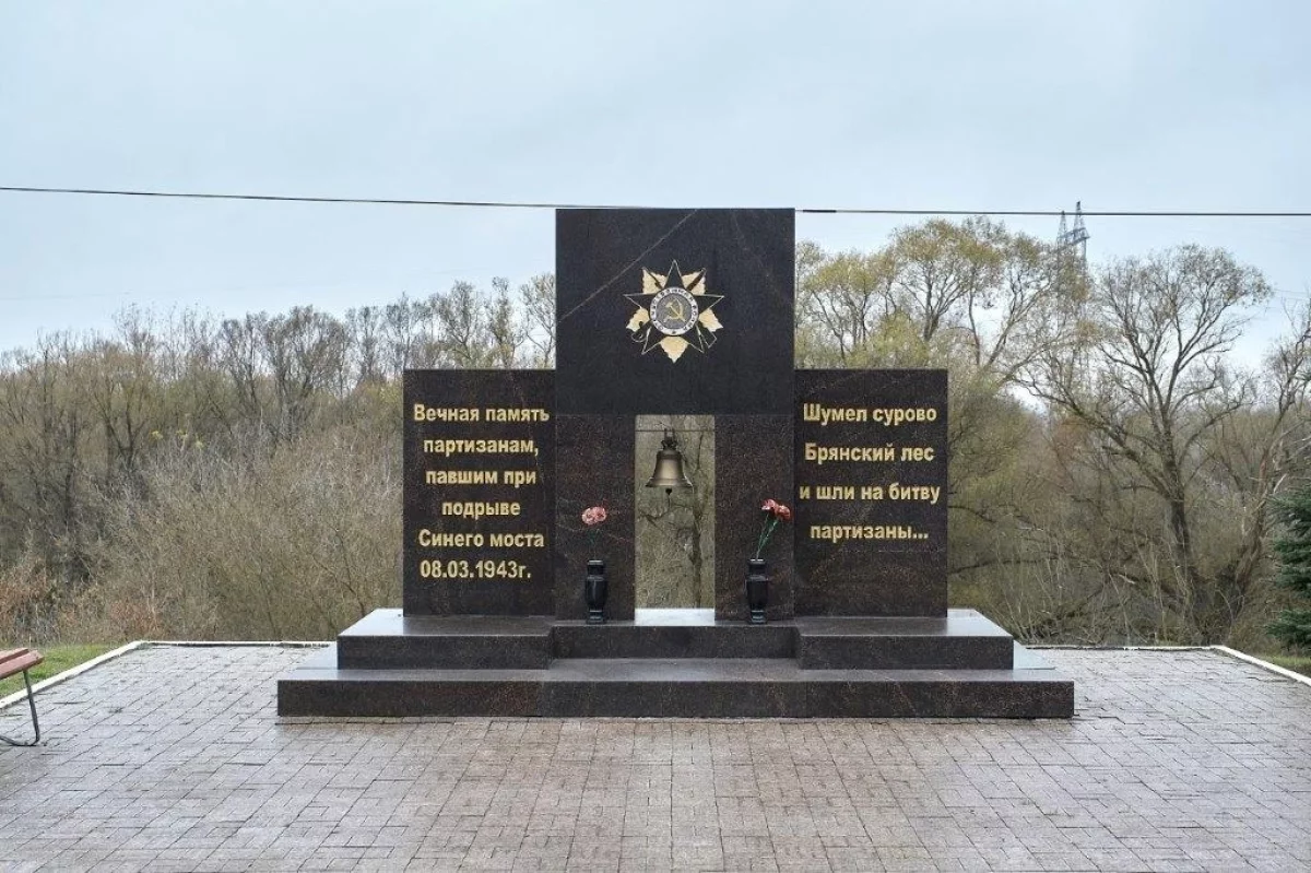Памятные доски и мемориалы ВОВ привели в порядок железнодорожники к 9 мая