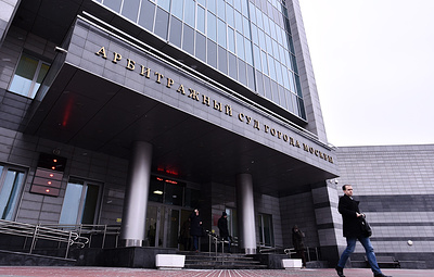 Суд арестовал акции российской дочки Commerzbank по иску Транскапиталбанка