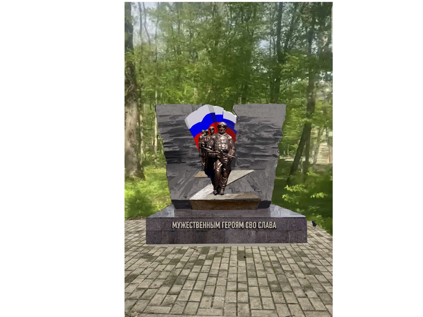Памятник бойцам СВО появится на Аллее Памяти в Железноводске
